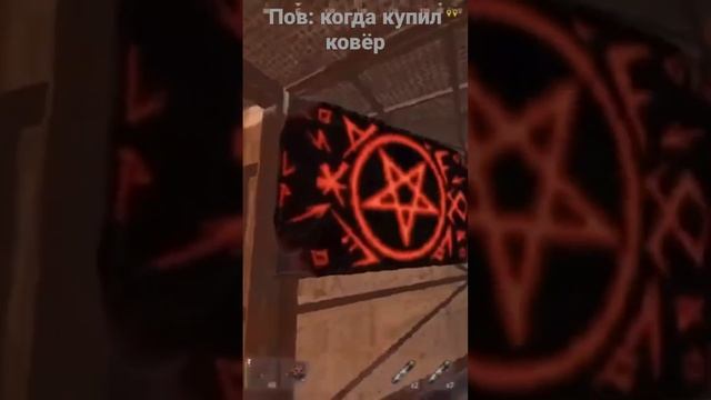 Когда купил ковёр РАСТ | RUST #nix #раст #newrust #rust #rustmoment #мувик #rustmoments #rustraid смотреть онлайн