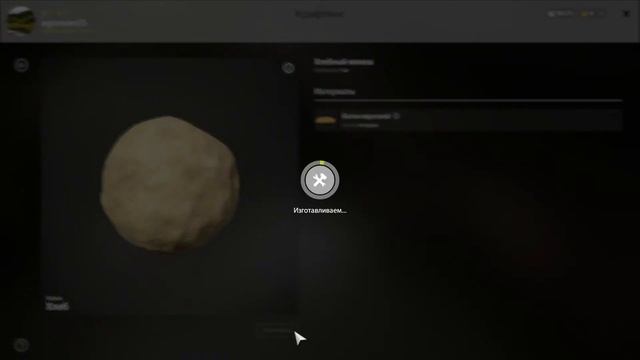Russian Fishing 4 смотреть онлайн