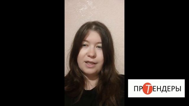 Какую электронную подпись нужно получить для тендеров и сколько за нее платить смотреть онлайн