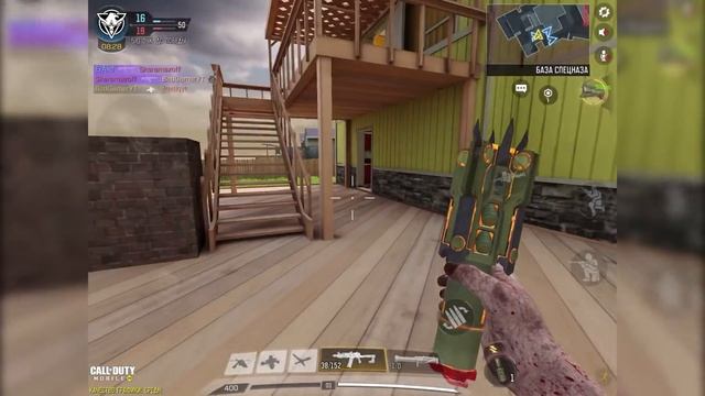 Эта ПП должна быть лучшей в Call of Duty Mobile Топ сборка на РУС-79У смотреть онлайн