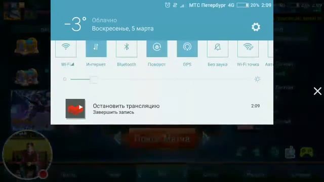 Стрим игры "Mobile Legends". смотреть онлайн