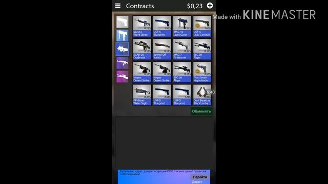 Играю в Case Opener и стараемся выбить крутые оружие смотреть онлайн