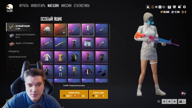 PUBG LITE ОБЗОР ОБНОВЛЕНИЯ БОЛЬШЕ НЕ БУДЕТ СЕЗОНОВ И ОБНОВЛЕНИЙ? смотреть онлайн