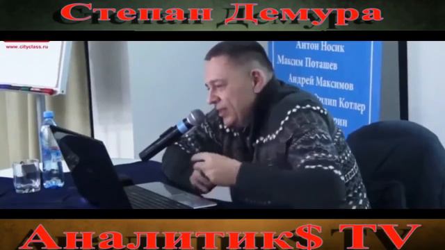 Степан Демура Что будет дальше в 2016 году. Что случится с рублем? 29.01.16 смотреть онлайн