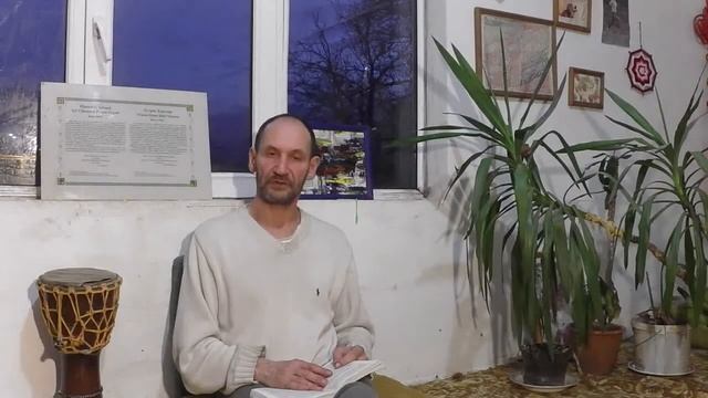Сатсанг 07.04.21-1 смотреть онлайн
