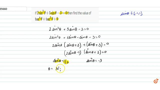 If `2 sin^2 theta + 5sin theta - 3 = 0` then find the value of `tan^4 theta + tan^2 theta + 9` смотреть онлайн