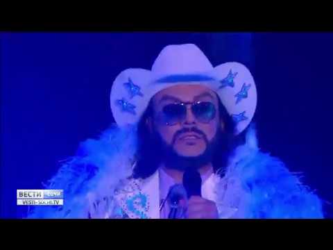 Филипп Киркоров - Цвет настроения синий. Live, открытие конкурса 'Новая волна' в Сочи смотреть онлайн