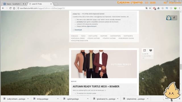 MM одежда и обувь / The Sims 4 смотреть онлайн
