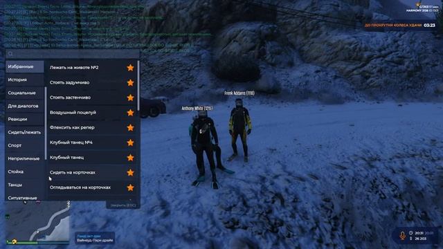 Стримчик Harmony. Приключения расследования GTA 5 RP. смотреть онлайн