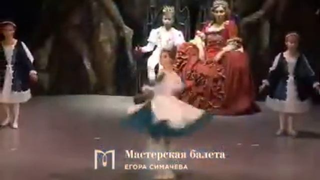 Спекталь 