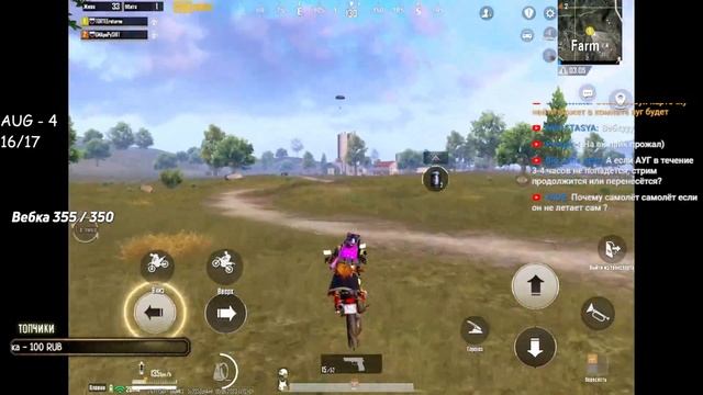 ?ФИНАЛ?СПОРТИВНЫЙ LEVEL UP НА ПРИСЕДАНИЯ?ЧАСТЬ 5?TORTEE PUBG MOBILE смотреть онлайн