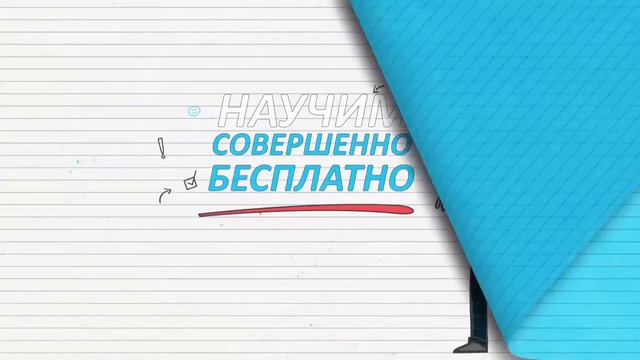 Начните и Вы получать от 60 000 в месяц!!! смотреть онлайн