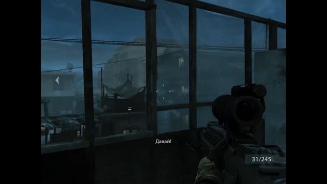 Medal Of Honor Limited Edition прохождение миссия #1