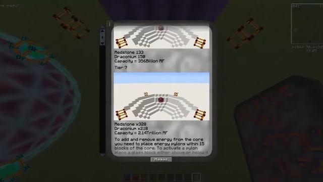 [Гайд] ShadowCraft | Draconic Evolution хранилище.