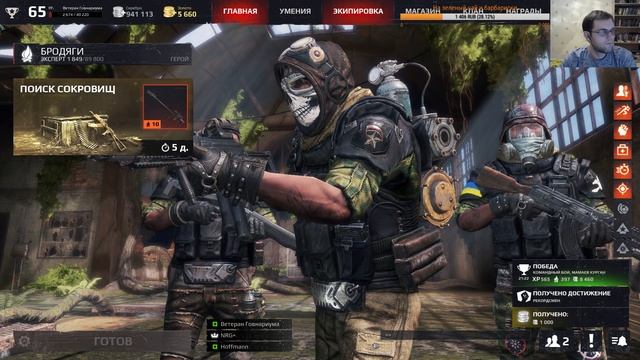 СТРИМ по Survarium - Обмазываюсь в 3 слоя (18+) Патч 0.44b смотреть онлайн