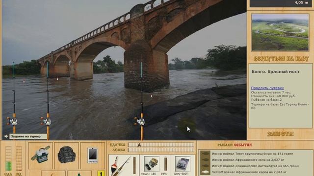 Африканский карп. Турнир КВ. База Конго смотреть онлайн