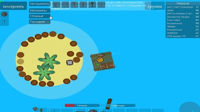 Raaaaft.io ОБЗОР И ПЕРВЫЙ ВЗГЛЯД ИГРЫ РАФТ