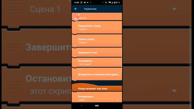 СТРИМ по СОЗДАНИЮ ИГРЫ! Pocket Code смотреть онлайн