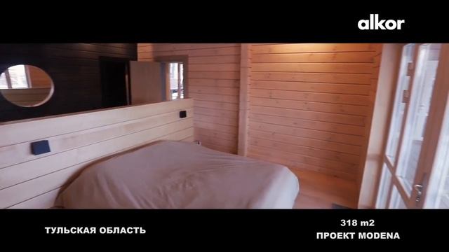 Обзор дома из клееного бруса от строительной компании Алькор смотреть онлайн