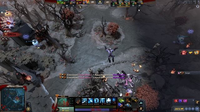 Dota 2 2023.01.17 - 11.12.46.06.DVR смотреть онлайн