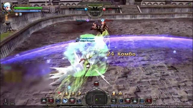 Бестия и 10 противников! смотреть онлайн