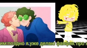 реакция 13 карт на шипы{Вару/Ромео}