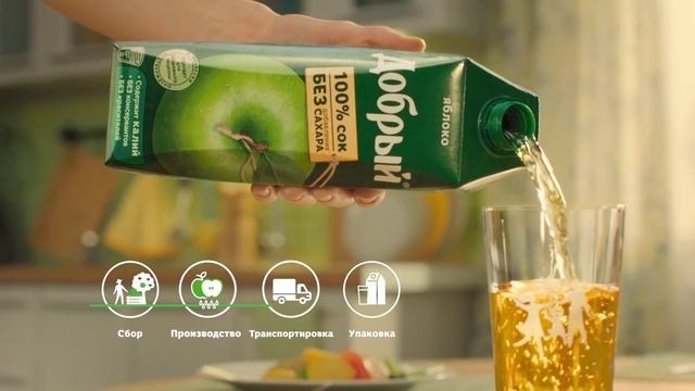 Сок «Добрый» Яблоко - Польза прямо с фермы смотреть онлайн