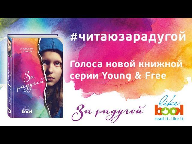 Фрагмент из книги 