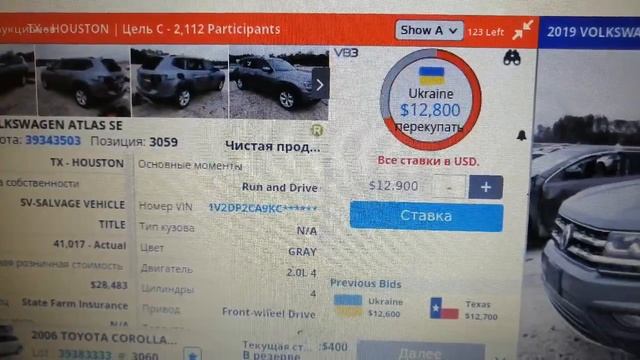 Volkswagen Atlas SE 2019 2.0 смотреть онлайн