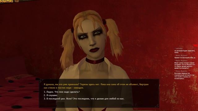 Vampire: The Masquerade - Bloodlines (время вампиров VtMB - расширенная версия). смотреть онлайн