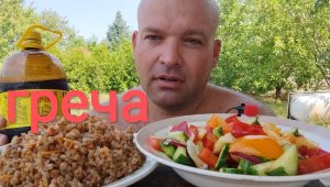 ОБЖОР ГРЕЧКА по купечески/МУКБАНГ салат овощной