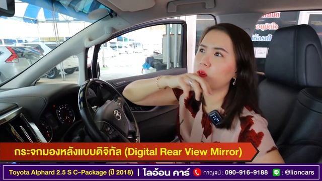 Toyota Alphard 2.5 SC-Package (ปี 2018) พร้อมแต่งชุดเครื่องเสียงมูลค่าเกือบ 500,000 บ. | ไลอ้อน คาร смотреть онлайн