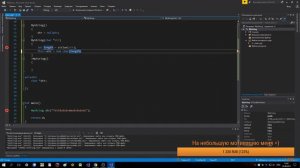 №99. C++. Свой класс string. Часть 1. Запись стрима