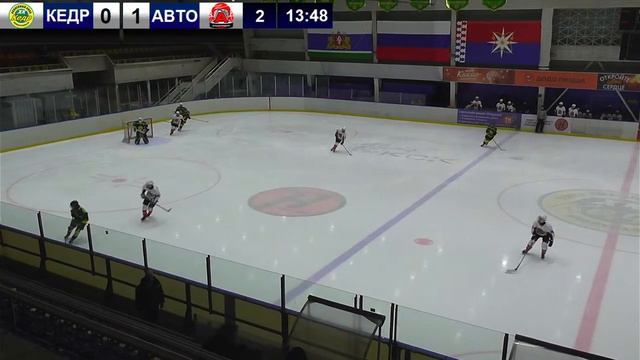 Кедр 2006-Автомобилист 2006 28.02.2021 Первенство России УФОиЗС 2006 год смотреть онлайн