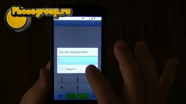 Zopo ZP1000 MT6592 смотреть онлайн