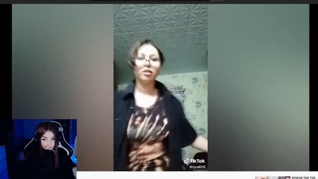 Panifika смотрит:КРИНЖ ТИК ТОК COMPILATION #183 - УЖЕ ВСЕ РАВНО смотреть онлайн