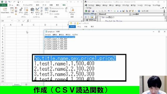 ExcelVBA【実践】マクロ(VBA)でCSVファイルを自動読込！業務効率化に役立つ技【解説】 смотреть онлайн