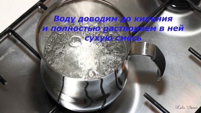 Стиральный порошок своими руками смотреть онлайн