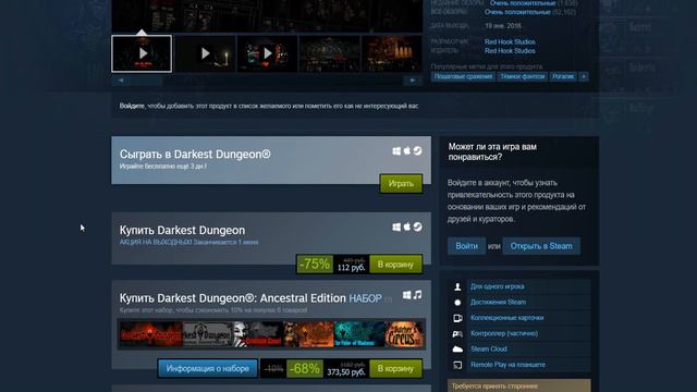 Shadow Arena, Arx Fatalis и др игры БЕСПЛАТНО смотреть онлайн