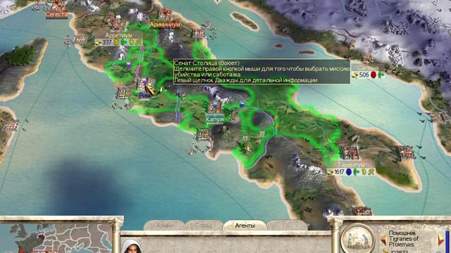 Rome Total War 2023 06 24 21 27 07 смотреть онлайн