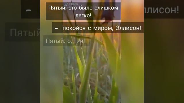 Фанфик "8-ая Харгривз"|22/?|by_papicron_ смотреть онлайн