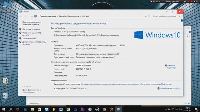 Где скачать Windows 10 смотреть онлайн