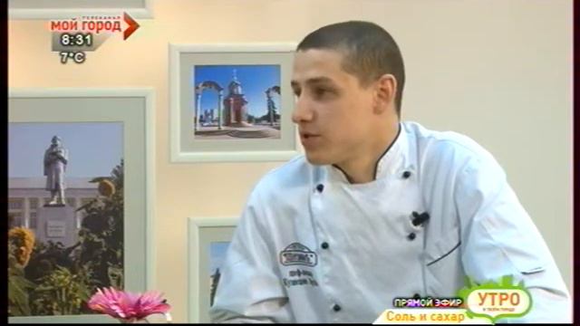 Артем Кузнецов смотреть онлайн