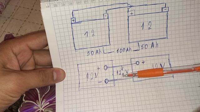 Параллельное и последовательное соединение акб! смотреть онлайн