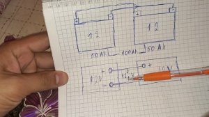 Параллельное и последовательное соединение акб!