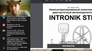 AKA Intronik STF (Интроник) стоит своих денег или нет?! 100000 рублей