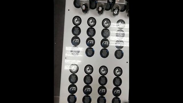 Изготовление наклеек смотреть онлайн