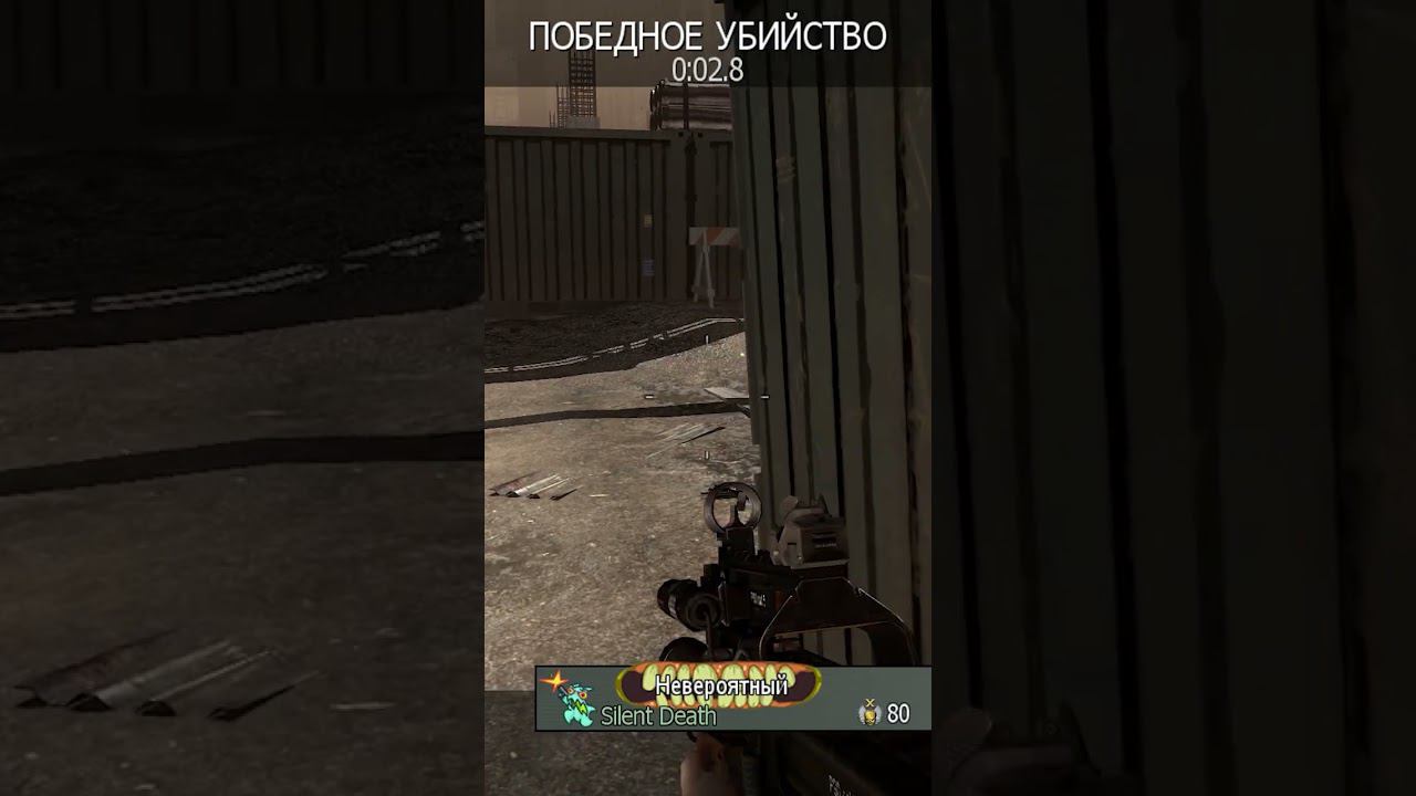 Knife Highlights [Call of duty MW3] Батя Может #cod смотреть онлайн