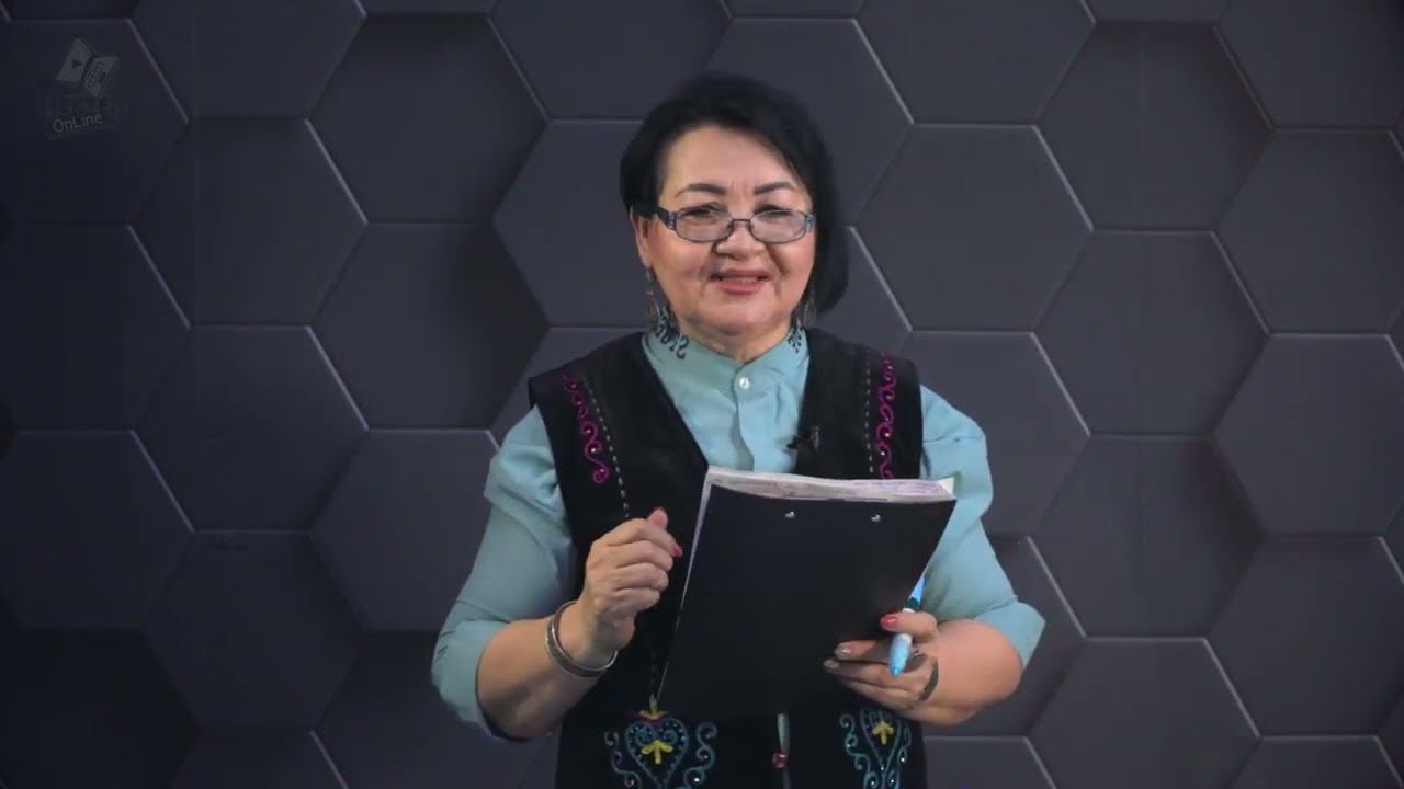 Биология - ҰБТ. 12 нұсқасы: № 11-13. смотреть онлайн