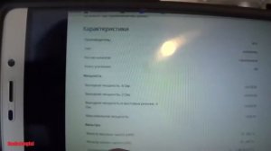 ACV LX-4.100 ремонт и замер мощности + RMAA